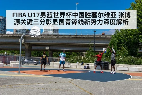 basketball player shooting three-pointer